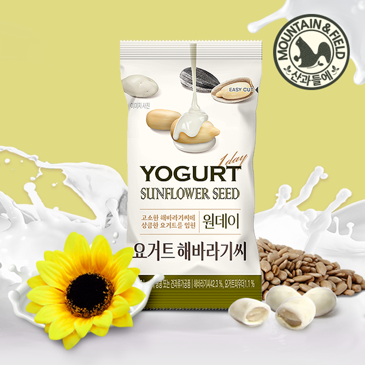 원데이요거트해바라기씨x30봉/견과류 간식 해씨 해씨볼