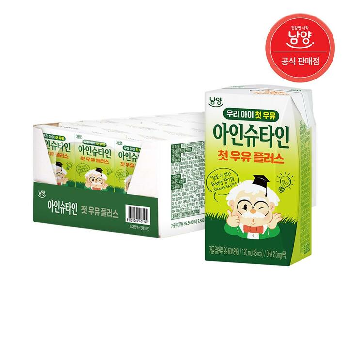 아인슈타인 첫우유플러스 화이트 120ml X 24팩