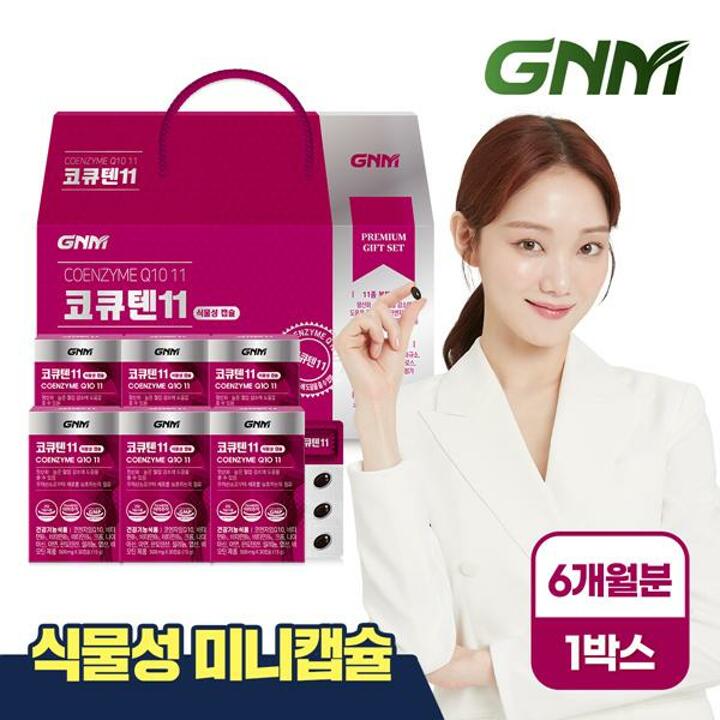 GNM 코큐텐11 선물세트 1박스(총 6개월분) / 코엔자임Q10 비오틴 비타민B 아연