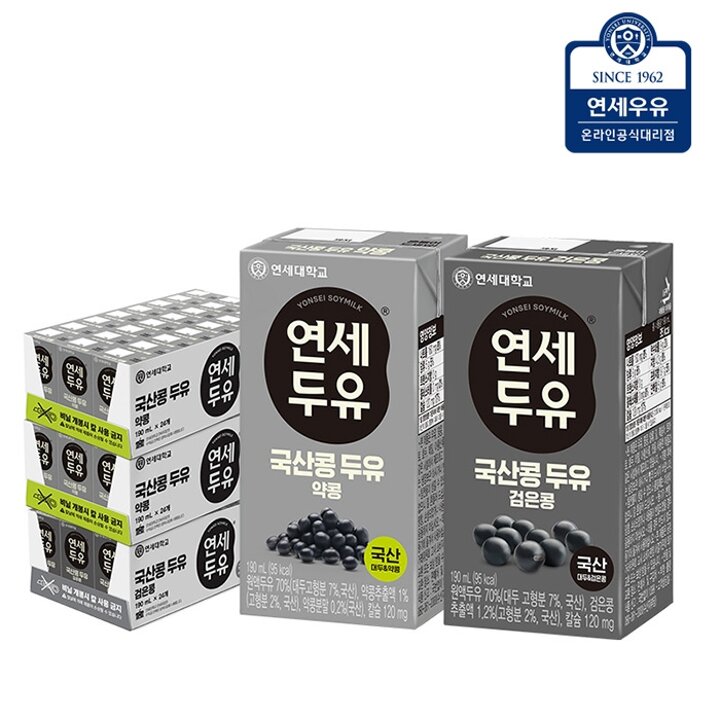 연세두유 국산콩 두유 72팩 (약콩 두유 48팩 + 검은콩 두유 24팩)