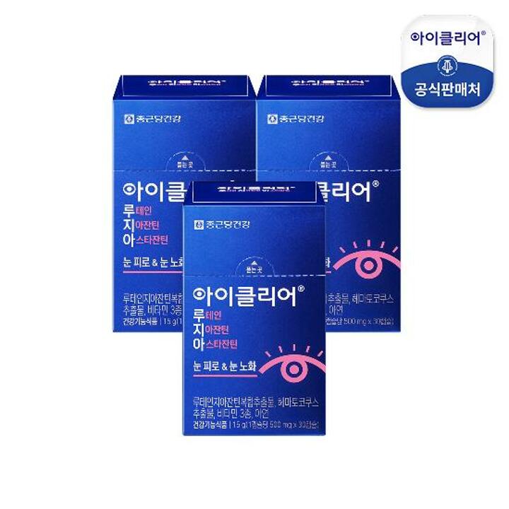 종근당건강 아이클리어 루테인지아잔틴아스타잔틴 3박스(3개월분)