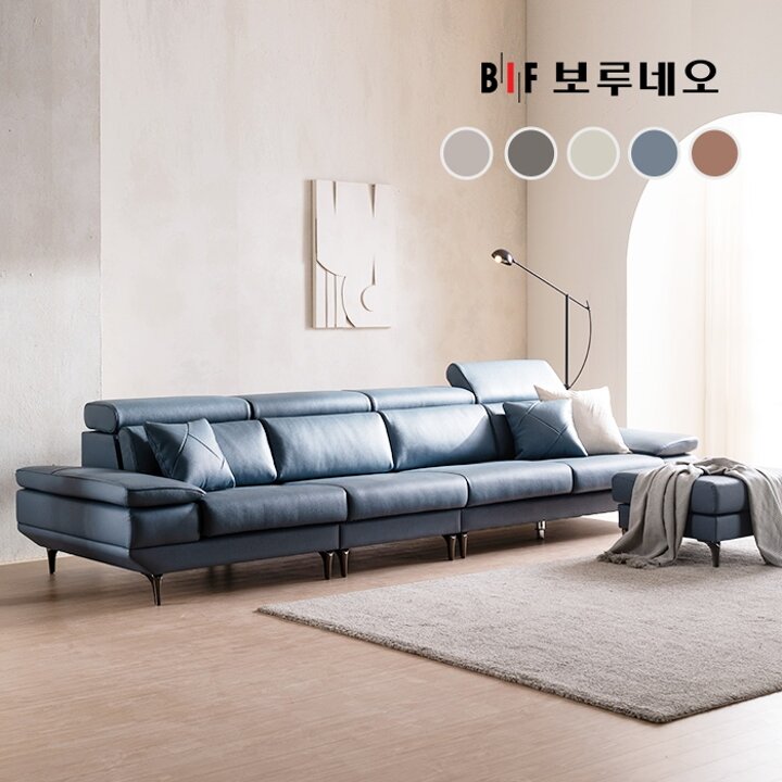 BIF보루네오 디에르 골드라벨 천연통가죽 6인 소파