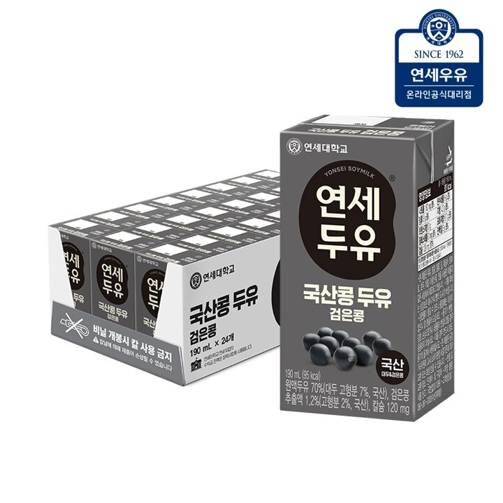 연세우유 국산콩 두유 검은콩 24팩