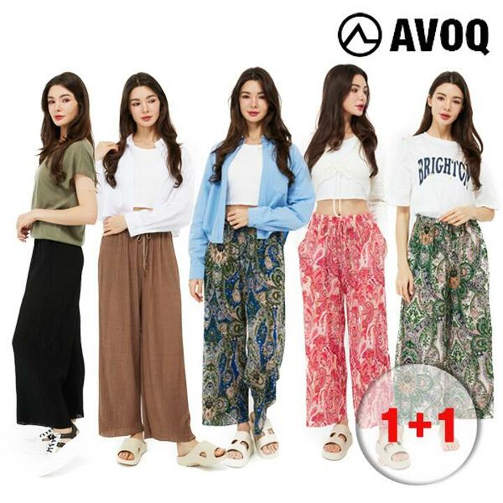 플리츠 냉장고 팬츠 1+1 (여성)