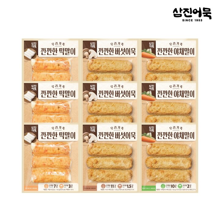 [삼진어묵] 깐깐한 말이어묵 3종(떡말이3+버섯3+야채말이3) 총 9봉