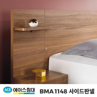 [에이스침대] BMA 1148 사이드판넬_미판매