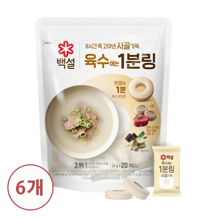 CJ 백설 코인육수 사골가득 육수에는 1분링80g x6개