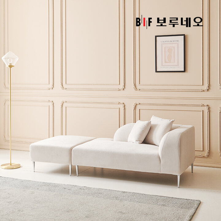BIF보루네오 디에르 올댄 아쿠아텍스 2인 소파+스툴
