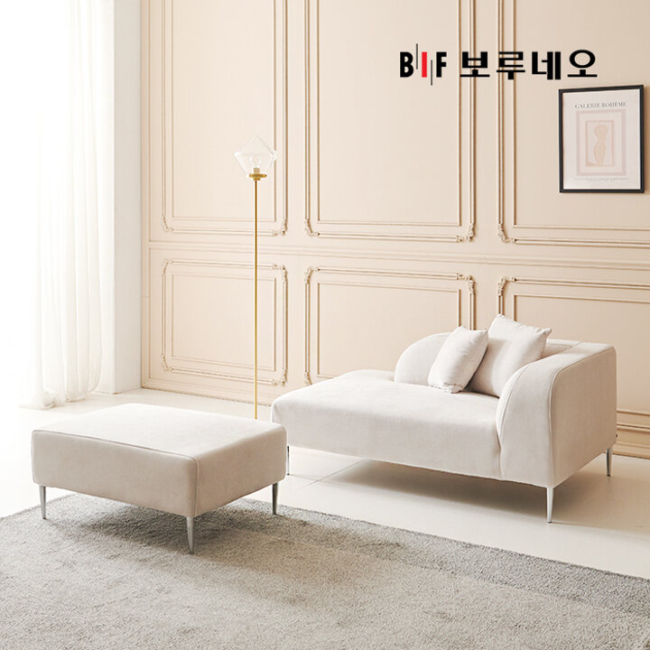 BIF보루네오 디에르 올댄 아쿠아텍스 2인 소파+스툴