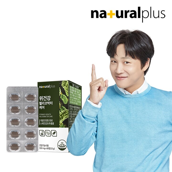 내츄럴플러스 차태현 위건강 헬리코박터케어 60정 1박스/1개월 감초추출물 위점막보호