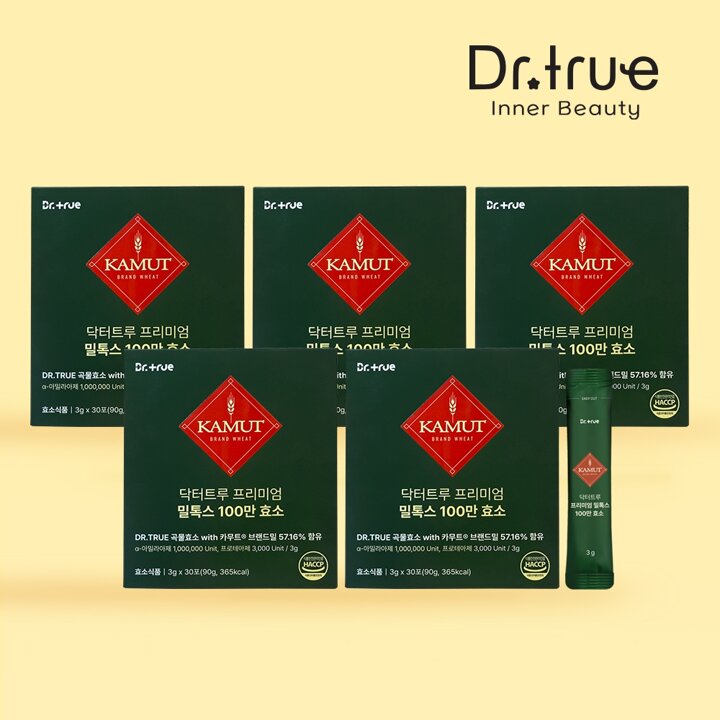 닥터트루 프리미엄 밀톡스 100만 효소 30포 5박스