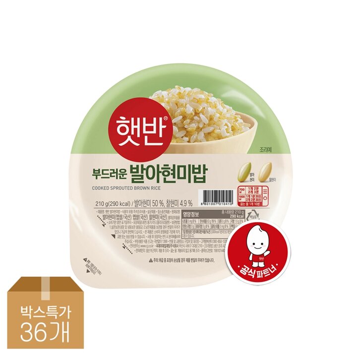 CJ 햇반 발아현미밥 210g x 36개