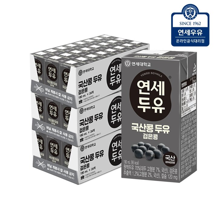 연세우유 국산콩 두유 검은콩 72팩
