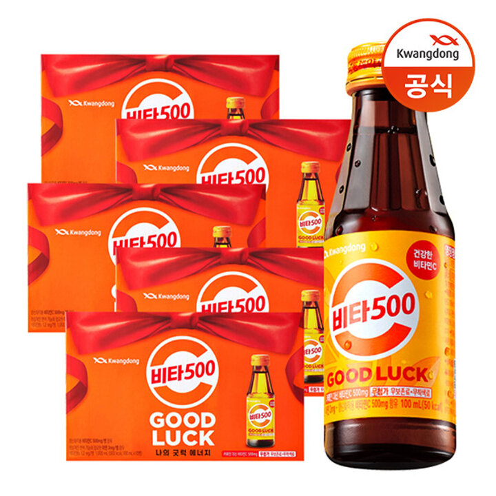 [광동직송] 비타500 오리지널 100ml x50개