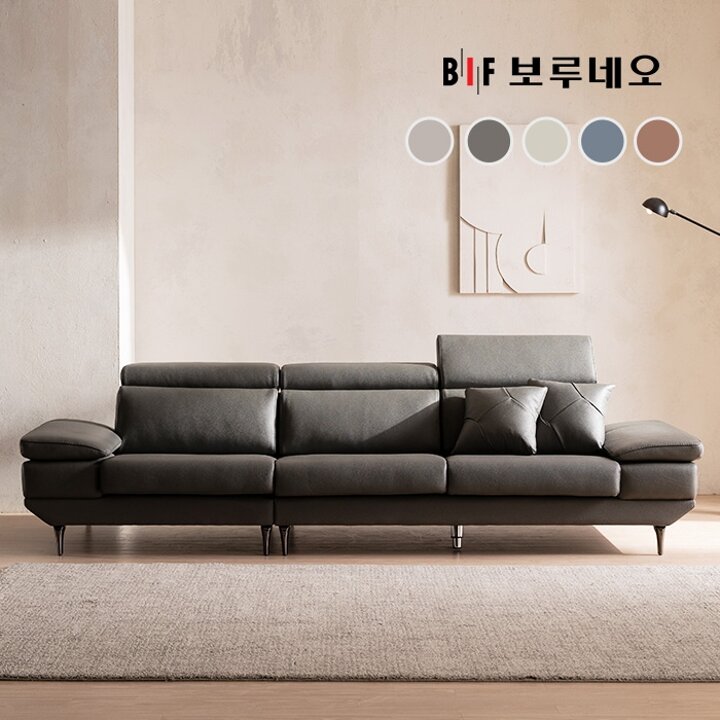 BIF보루네오 디에르 골드라벨 천연통가죽 3.5인 소파