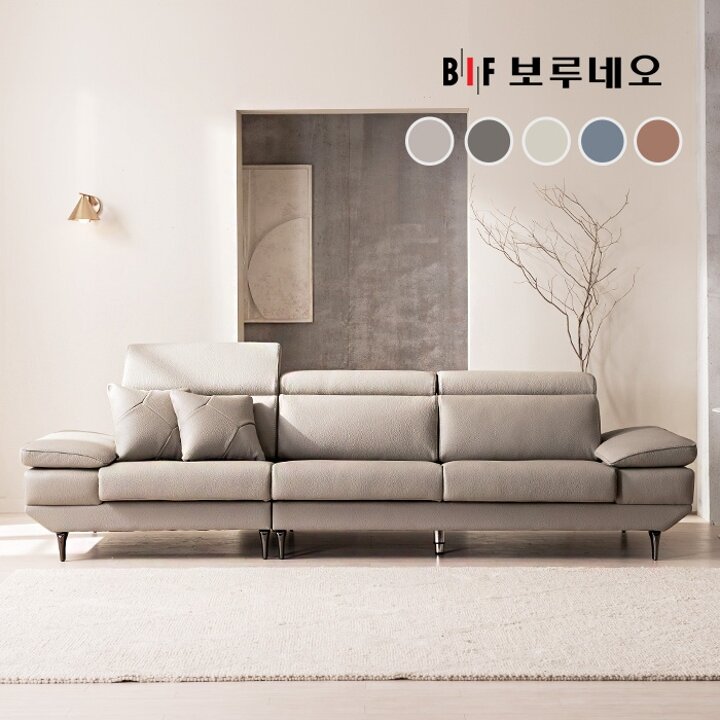 BIF보루네오 디에르 골드라벨 천연통가죽 3.5인 소파