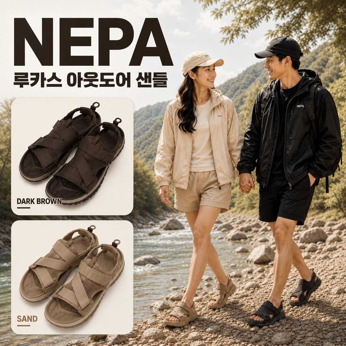 (최초가 159,000원) 공용 루카스 여름 시원한 트레킹샌들 7K37672 7KD7672