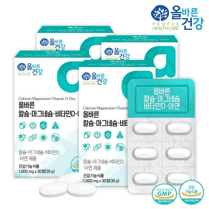 올바른 칼슘 마그네슘 비타민D 아연 x 30정 x 4박스