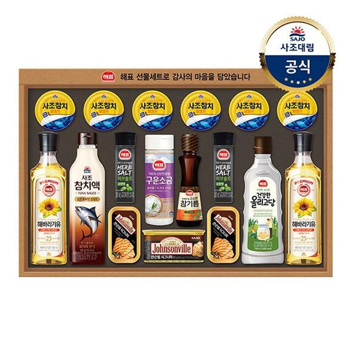 [사조대림] 안심특선 OS호 선물세트