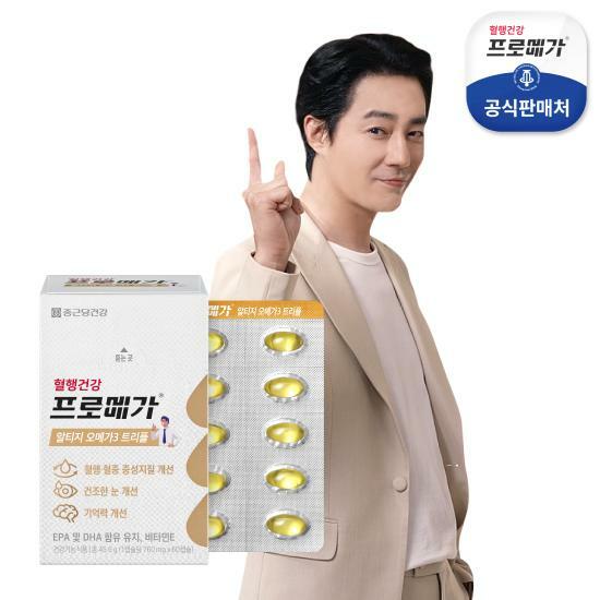 종근당건강 본사 프로메가 알티지 오메가3 트리플 1박스 (30일분)