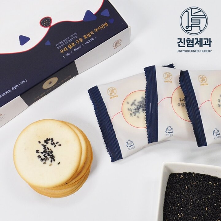 [진협제과] 우리쌀로구운 흑임자 쿠키전병(18gx6봉)