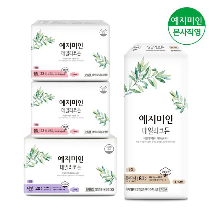 예지미인 데일리코튼 생리대 중형 22Px2팩+대형20Px1팩+데일리롱팬티라이너81Px1팩