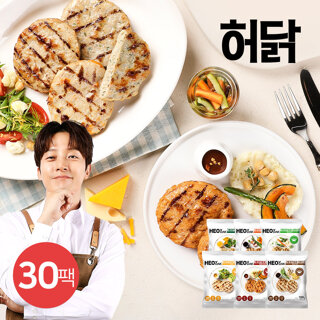 [G][허닭] 그릴 닭가슴살 스테이크 100g 6종 30팩