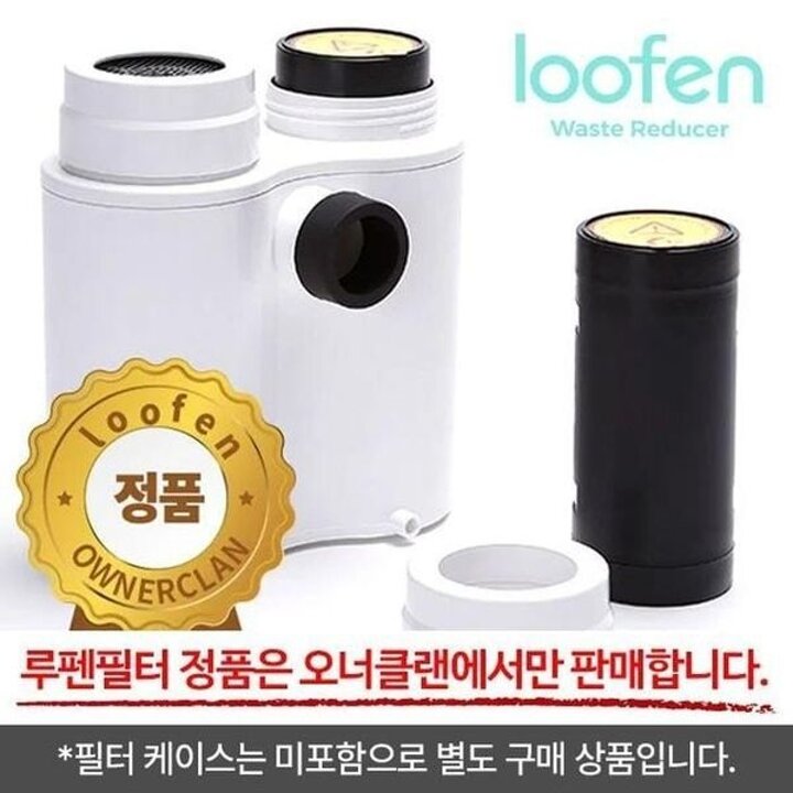 [하프클럽/셀러허브 가전]루펜 음식물 처리기 건조기 교체용 리필 1세트