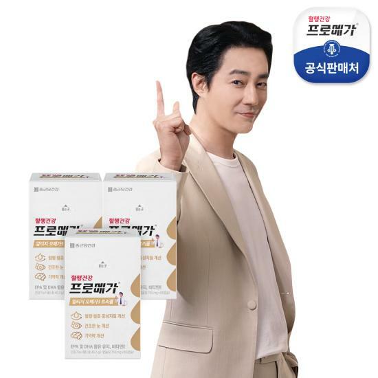종근당건강 본사 프로메가 알티지 오메가3 트리플 3박스 (90일분)