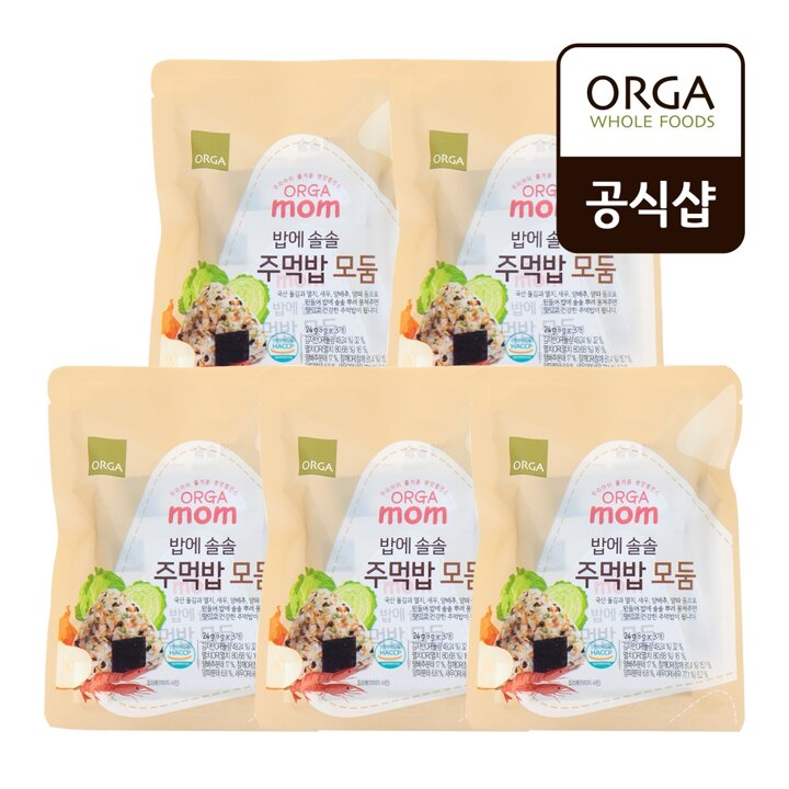 올가 밥에 솔솔 주먹밥 모둠 (8gX3개입X5)