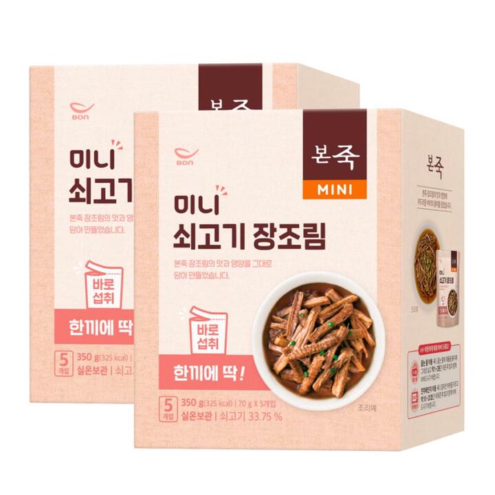 [본죽] 미니 쇠고기 장조림 2박스(70gx10개입)