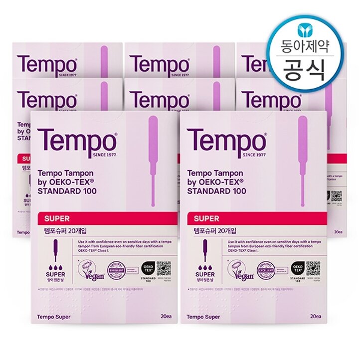 템포 슈퍼 탐폰 체내형생리대 20매 8개 총160매