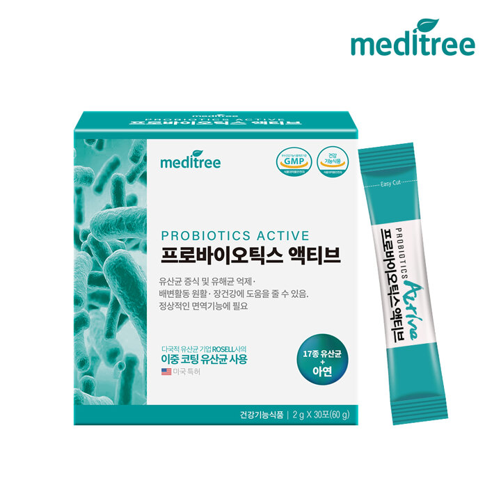 메디트리 프로바이오틱스 액티브 3박스