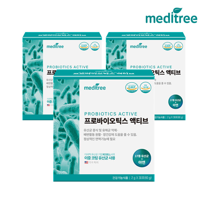 메디트리 프로바이오틱스 액티브 3박스