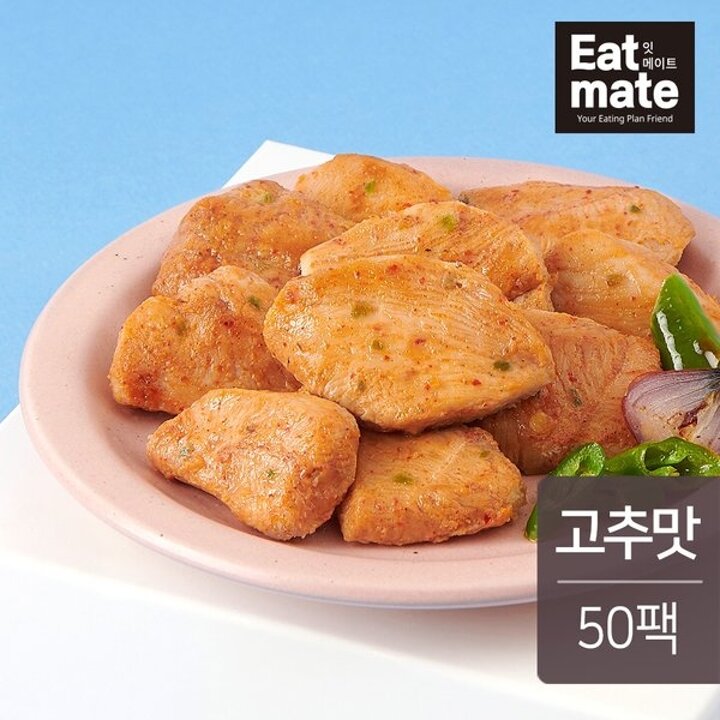 잇메이트 스팀 닭가슴살 고추맛 100gx50팩(5kg)