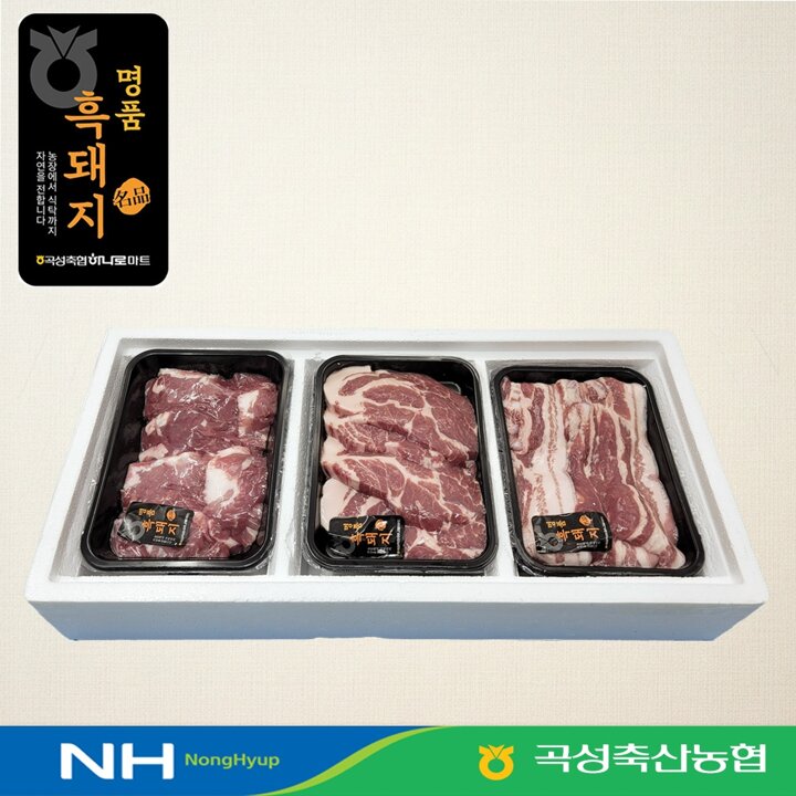 [곡성축협]지리산 흑돼지 혼합 선물세트 1.5kg (오겹살500g, 목살500g, 앞다리살500g)
