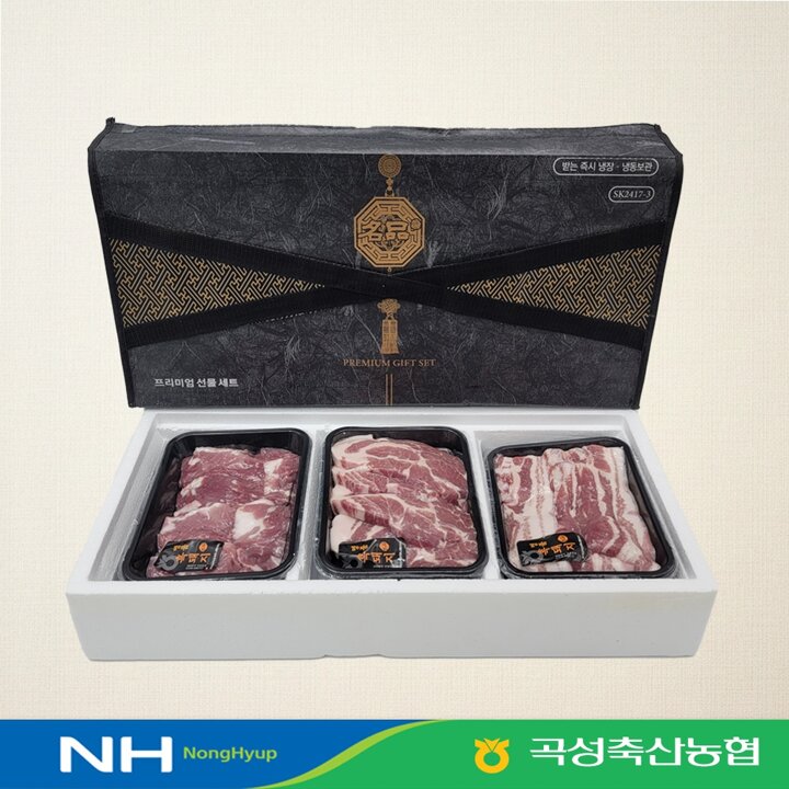 [곡성축협]지리산 흑돼지 혼합 선물세트 1.5kg (오겹살500g, 목살500g, 앞다리살500g)