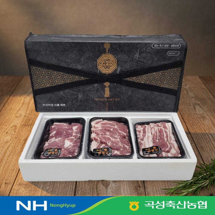 [곡성축협]지리산 흑돼지 혼합 선물세트 1.5kg (오겹살500g, 목살500g, 앞다리살500g)
