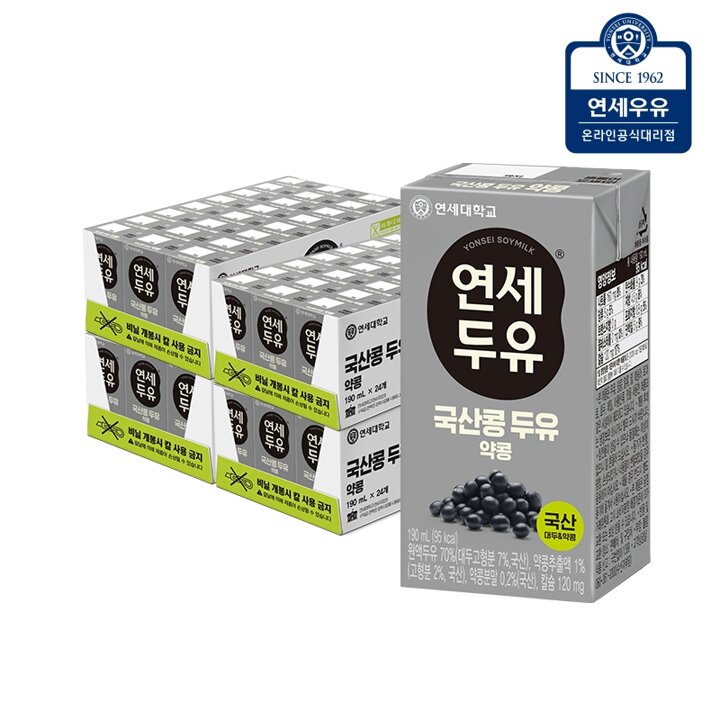 연세우유 국산콩 약콩 두유 96팩