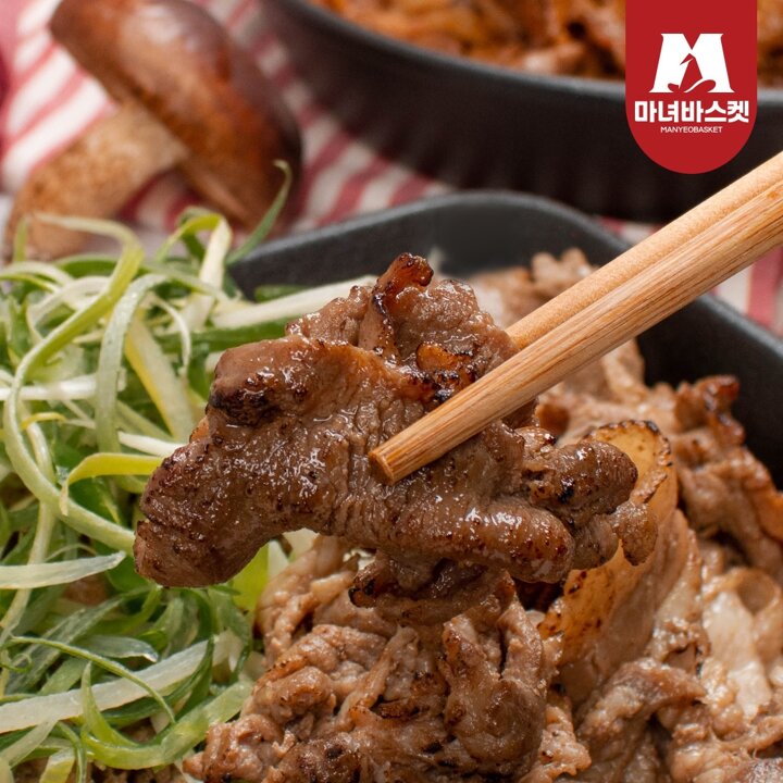 [마녀바스켓] 대구 북성로 연탄불고기 300g x4팩*