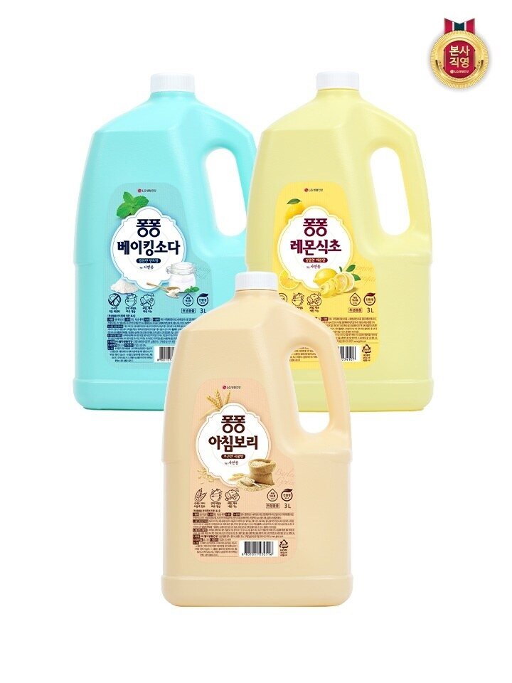 퐁퐁 3L x 2개 (아침보리/베이킹소다/레몬식초 3종 택1)