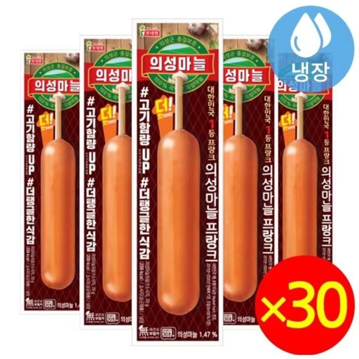 롯데의성마늘프랑크70gx30개r