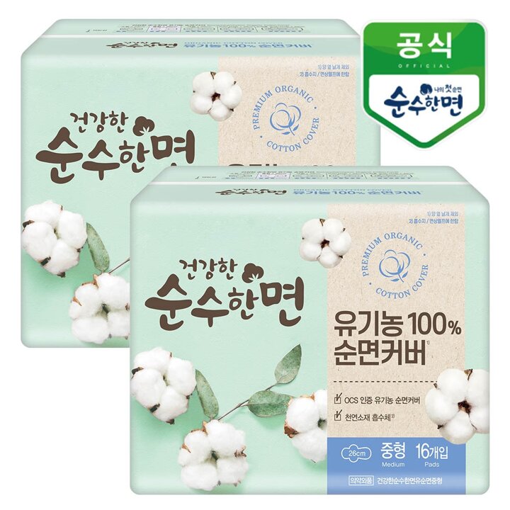 깨끗한나라 건강한 순수한면 유기농 순면커버 중형 16개입x2팩