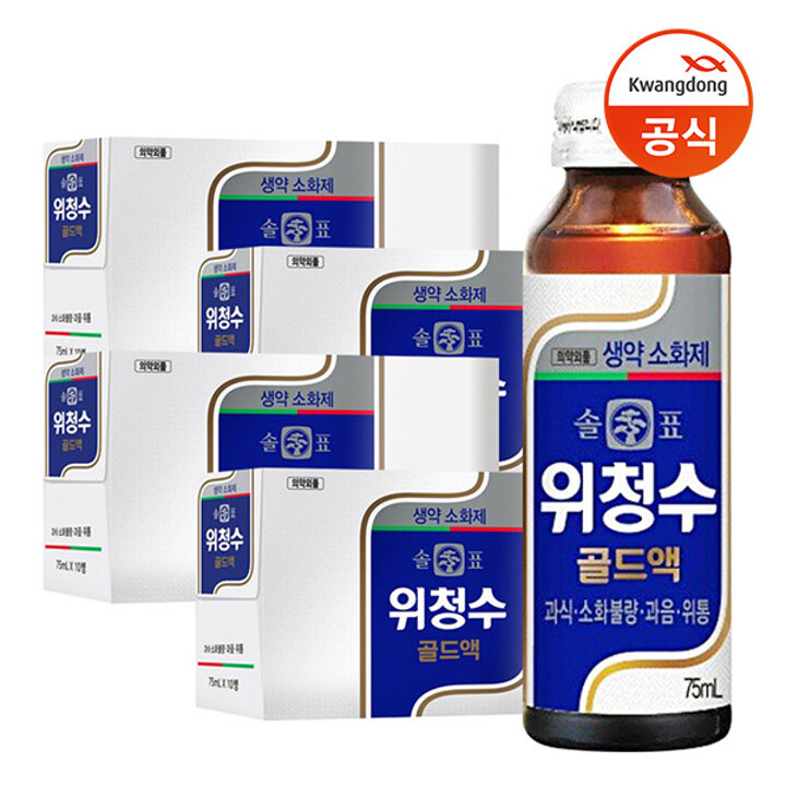 [광동직송] 솔표 위청수 골드액 75ml x40병