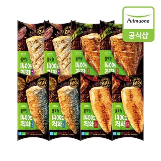 풀무원 1400도 직화 생선구이 8개 (순살고등어2+갈치2+가자미2+고등어2)