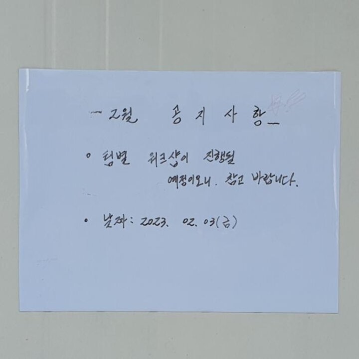붙이는부착식자석화이트보드시트지600x900