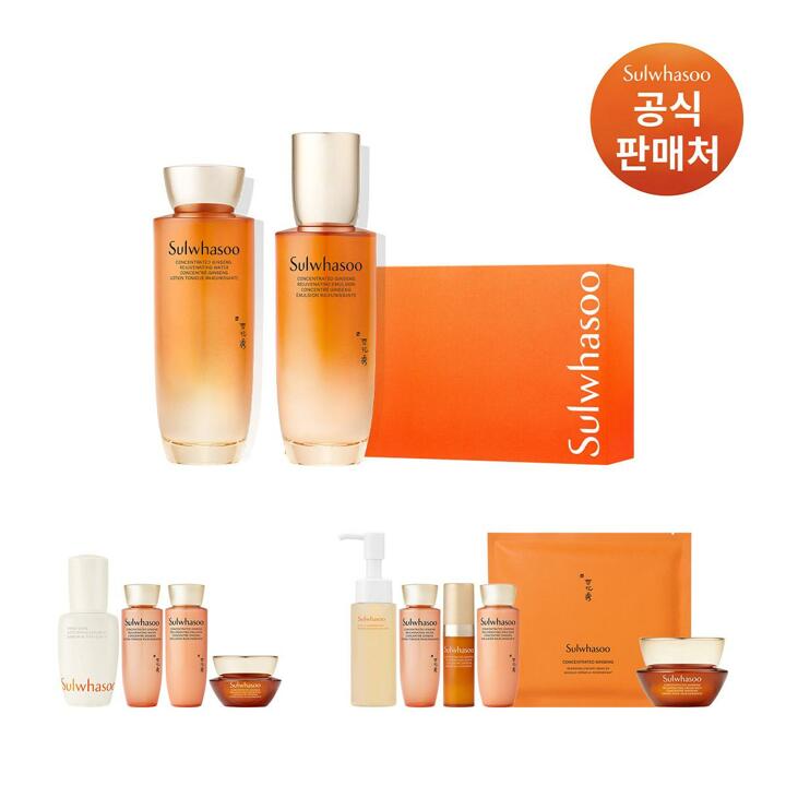 설화수[공통]자음생 2종 세트
