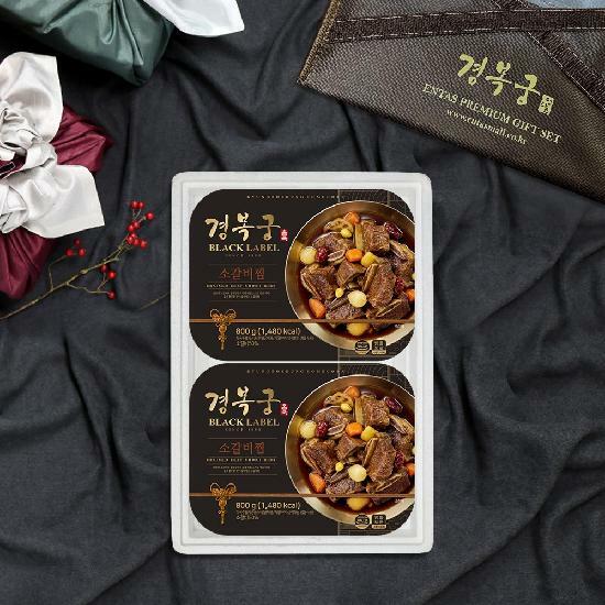 주식회사 경복궁프레쉬 [경복궁 선물세트] <b>소</b><b>갈비</b><b>찜</b> 선물세트 2호(1.6kg)
