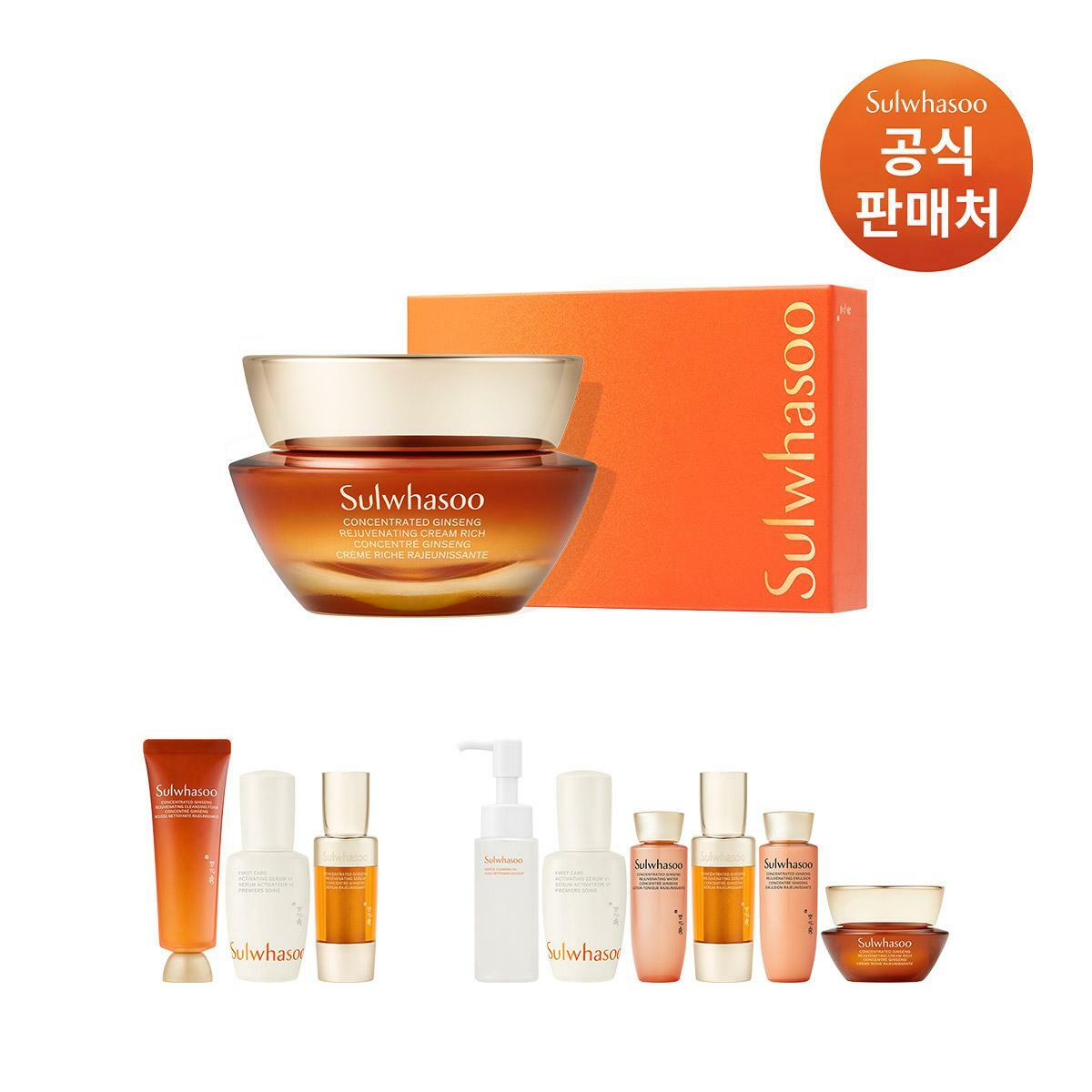 설화수[공통]자음생크림 리치 50ml 기획세트