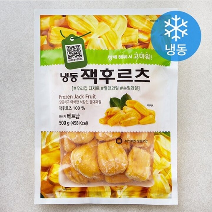 [푸른들] 잭후르츠 500g x 3개